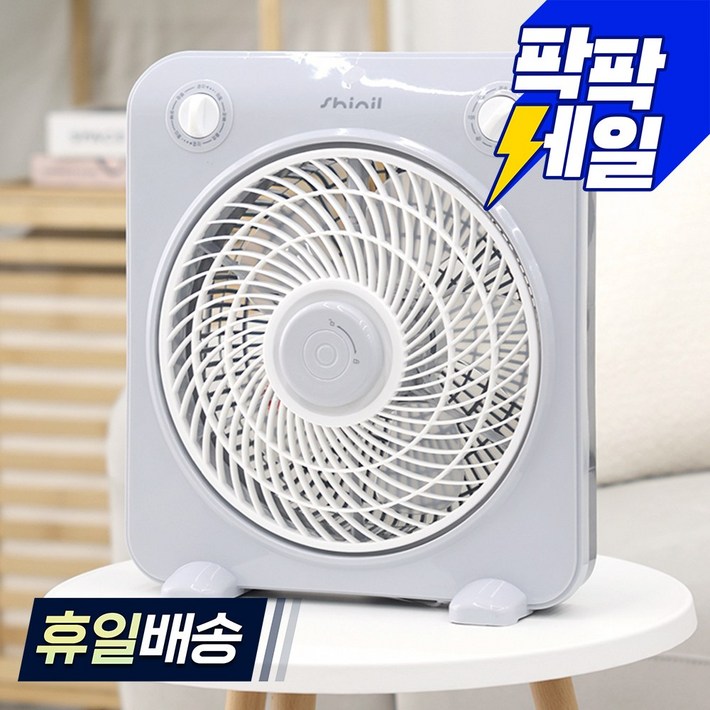 신일 1010박스팬 선풍기, 신일 박스팬 선풍기