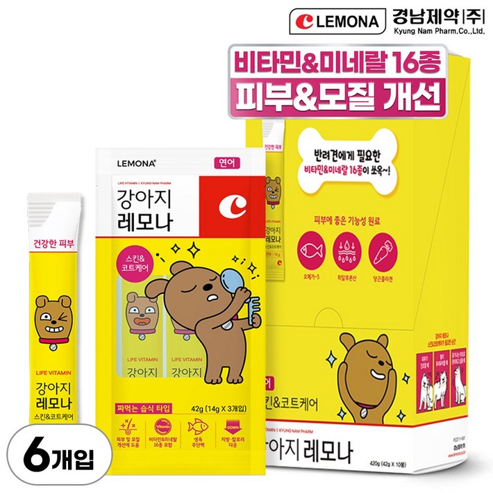 강아지 레모나 스킨코트케어 츄르타입 14g