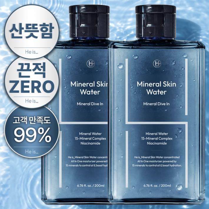 히이즈 미네랄 스킨워터 남성 남자 스킨 로션 올인원 향 좋은 화장품 쿨 토너, 200ml, 2개