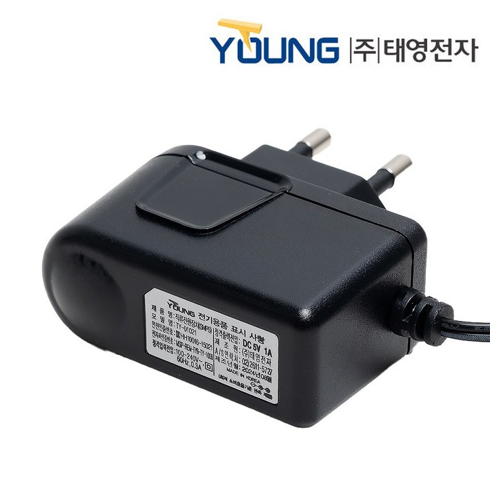 태영전자 국내산 어댑터 직류전원장치 DC5V 1A 벽걸이형 DC Adaptor, 1개