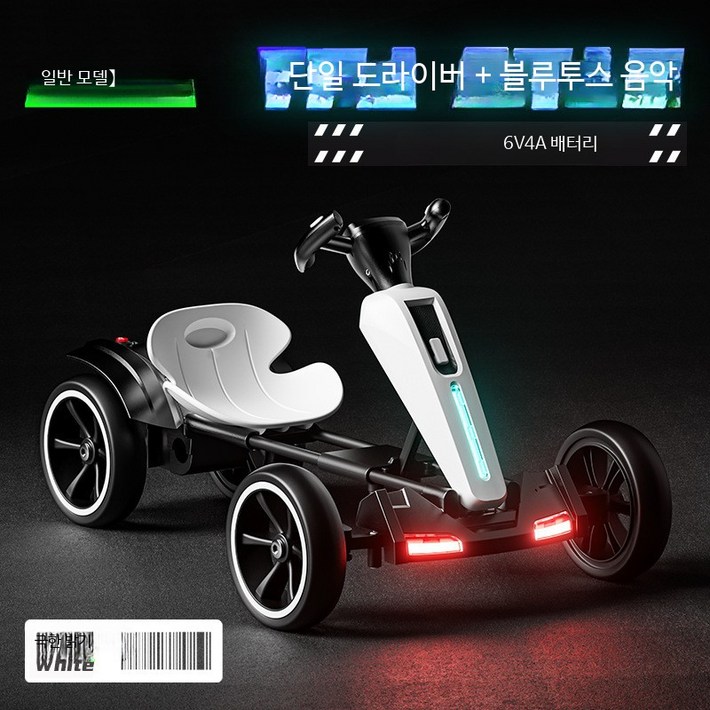 어린이 전기 고카트 4륜 탈것 휴대 간편 접이식 전동카트 장난감 안전한 주행 어린이용 전동차 놀이 완구 실내외 사용 가능 배터리 포함