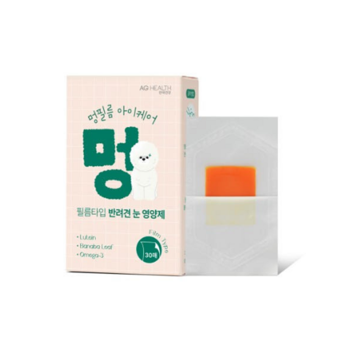 임박특가안국건강 멍필름 아이케어 강아지 눈물자국 영양제 30매 유통기한 26년 3월 18일