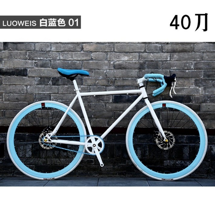 LOUWEIS 픽시 자전거 픽시바이크 로드 하이브리드 디스크브레이크 26인치 7240484397