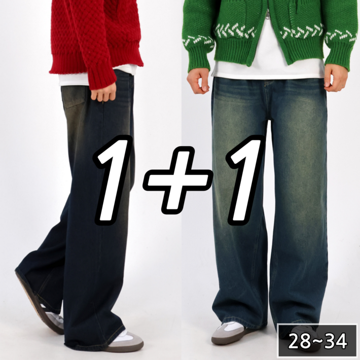 2장 세트 남성용 세미 와이드 데님 팬츠 청바지 빅사이즈 64772