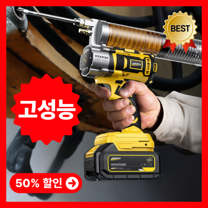 툴네이션 전동 구리스건 무선 충전식 배터리 자동 구리스 주입기 그리스 총 카플러 윤활유, 1개 툴네이션 전동 구리스건 무선 충전식 배터리 자동 구리스 주입기 그리스 총 카플러 윤활유, 1개