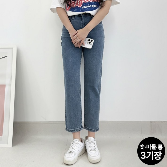 블레스유 여성 데일리 배기핏 청바지 3단기장 키작녀바지 스판원단 일자청바지 슬림