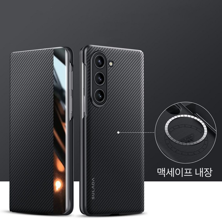 하이엑스 갤럭시 z폴드6 고강도 케블라 마그네틱 맥세이프 카드수납 힌지보호 풀커버 휴대폰 케이스 하이엑스 갤럭시 z폴드6 고강도 케블라 마그네틱 맥세이프 카드수납 힌지보호 풀커버 휴대폰 케이스