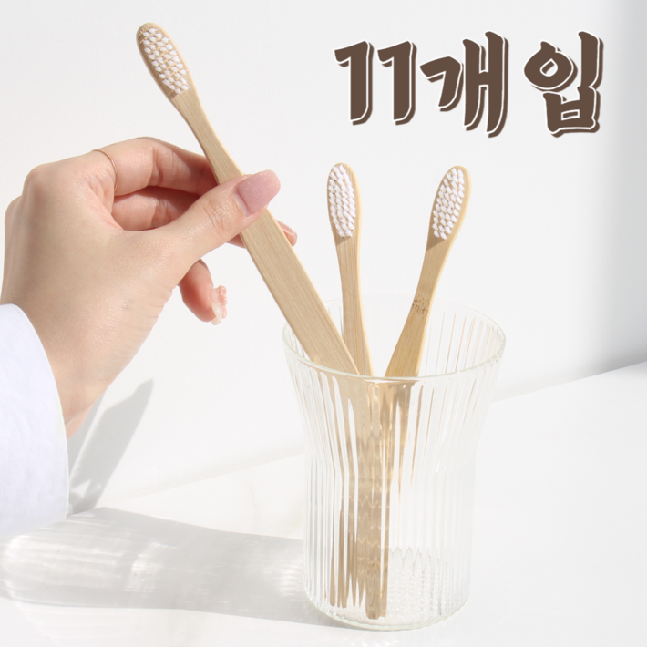 칼리오페  대나무 칫솔 화이트