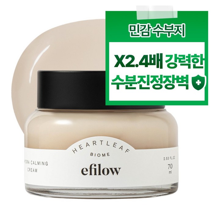 에필로우 어성초 히알루시카 수분진정 크림, 70ml, 1개 에필로우 어성초 히알루시카 수분진정 크림, 70ml, 1개