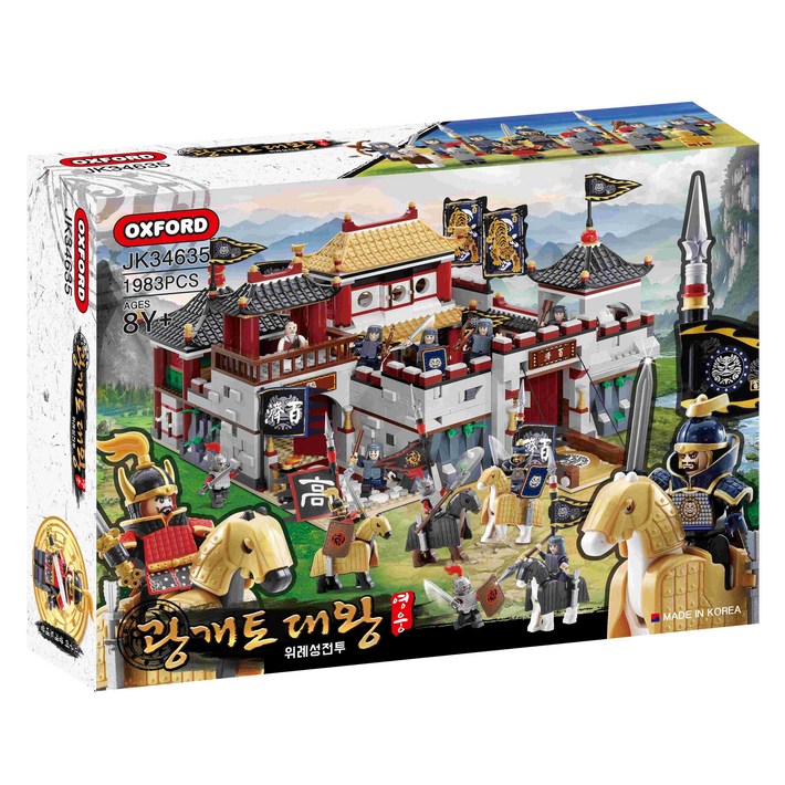 옥스포드 본사 정품 영웅 광개토대왕 피규어 장난감 풀세트 JK 34632, 1개, 광개토대왕 위례성전투 JK34635
