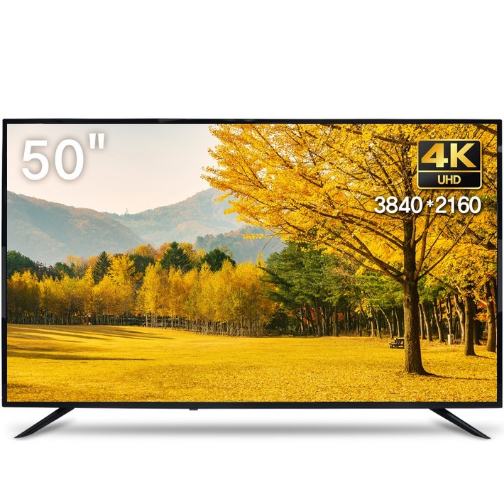 위드라이프 50인치 4K UHD TV 대기업정품패널 1급 고화질 프리미엄티비, 127cm50인치, WITH50U상하형, 벽걸이형, 고객직접설치
