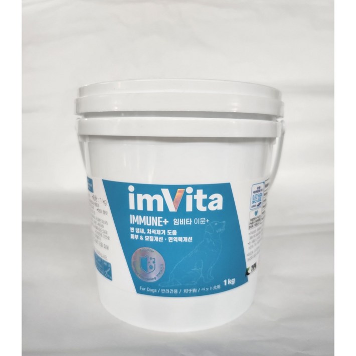 임비타 이뮨 대용량 1kg 강아지영양제 치석 면역강화제 입냄새