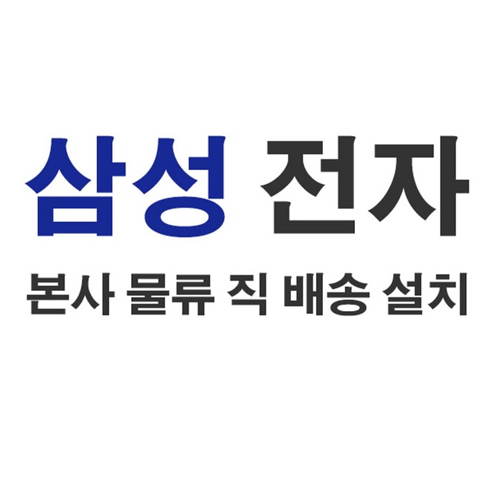 삼성 드럼 세탁기 WD80R3320KW 8Kg 빌트인 세탁건조