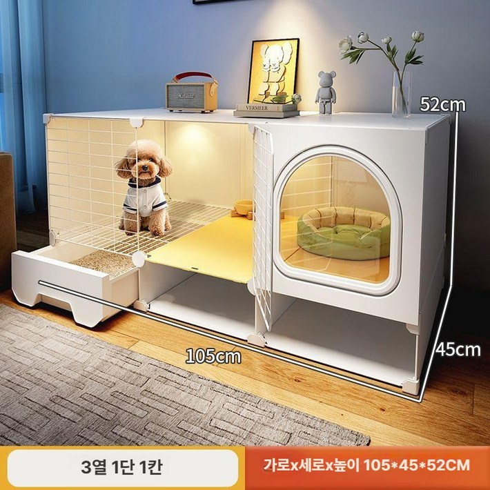 강아지방음부스 케이지 반려동물 케어펫 방음 애견