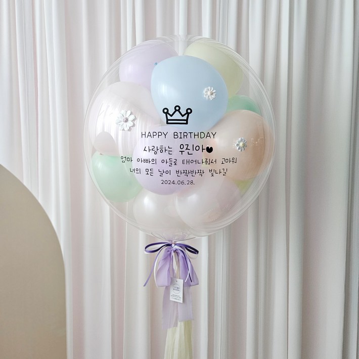 레터링풍선 완제품 당일제작 헬륨 환갑 칠순 일, 15마카롱헬륨 레터링풍선 완제품 당일제작 헬륨 환갑 칠순 일, 15마카롱헬륨