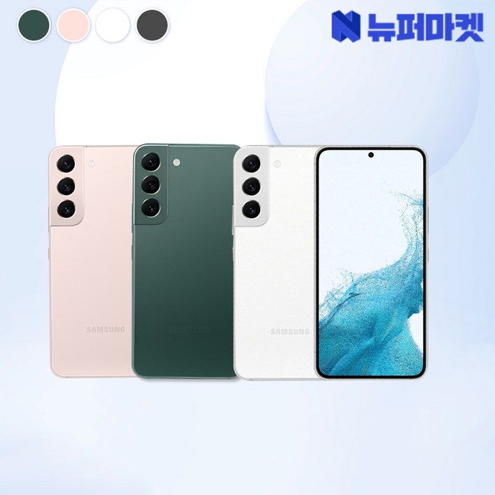 갤럭시 S22플러스 256GB SMS901 공기계 S급 리퍼전시몰닷컴, 팬텀화이트, 256GB 갤럭시 S22플러스 256GB SMS901 공기계 S급 리퍼전시몰닷컴, 팬텀화이트, 256GB
