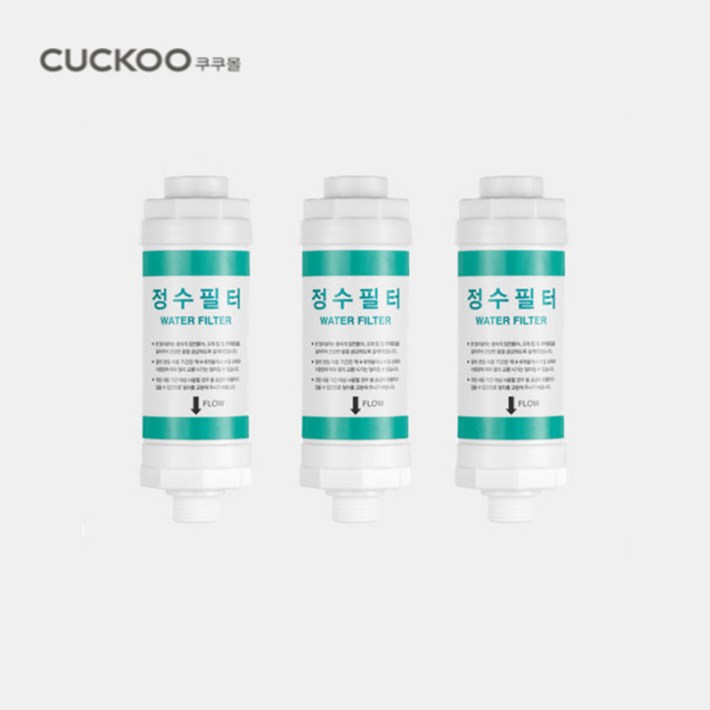 쿠쿠 비데 정품 정수필터 CBT-D2031W CBT-D1031W CBT-C1031W CBT-C3031W CBT-D2031W