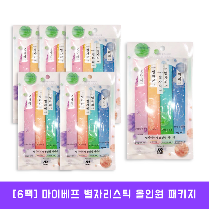 마이베프 별자리스틱 짜먹는 고양이 츄르 고양이 간식 영양제