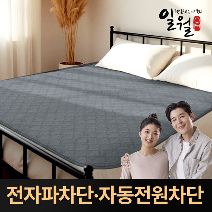 26년형 신형 일월 7중안전제어 하프네이비 카본매트 탄소매트