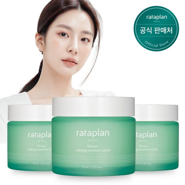 라타플랑 미나리 수분크림75ml x3개SET, 75ml, 3개