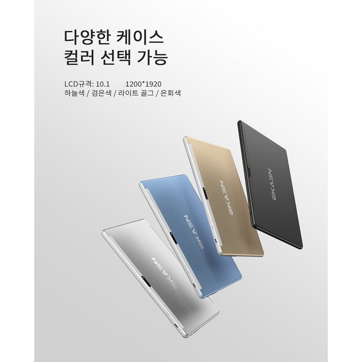 EKASN 10.1 WiFi 664G메모리 카드로 확장 128G 가 멀티미디어 태블릿 PC T10, 골드