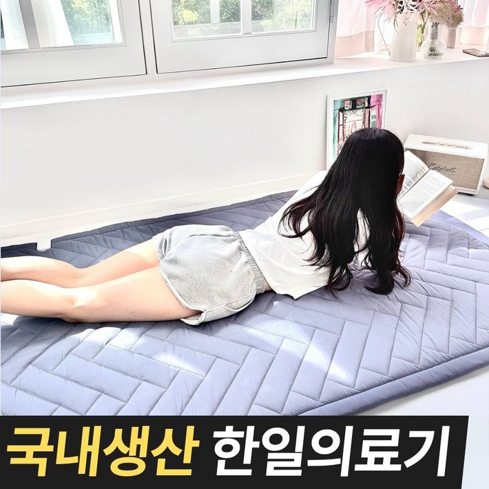국내생산 한일의료기 전자파없는 탄소매트 EMF인증 전기장판, 그레이, 퀸더블 150×200
