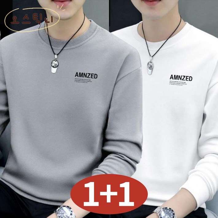 오스틱니 남성 봄가을 1+1 초특가 루즈핏 긴팔 라운드 맨투맨 티셔츠