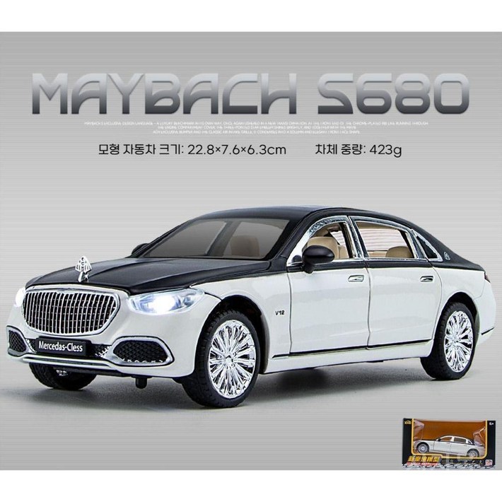 벤츠 마이바흐 S680 장식모형 자동차 미니어쳐 풀백 주행 조명 음향 인테리어소품 Maybach, 1. 마이바흐 S680화이트블랙 투톤