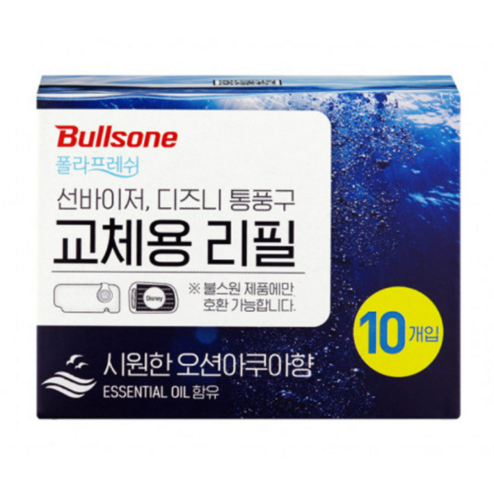 불스원 폴라프레쉬 선바이저 디즈니 통풍구 교체용 리필 차량용 방향제, 오션아쿠아, 1개