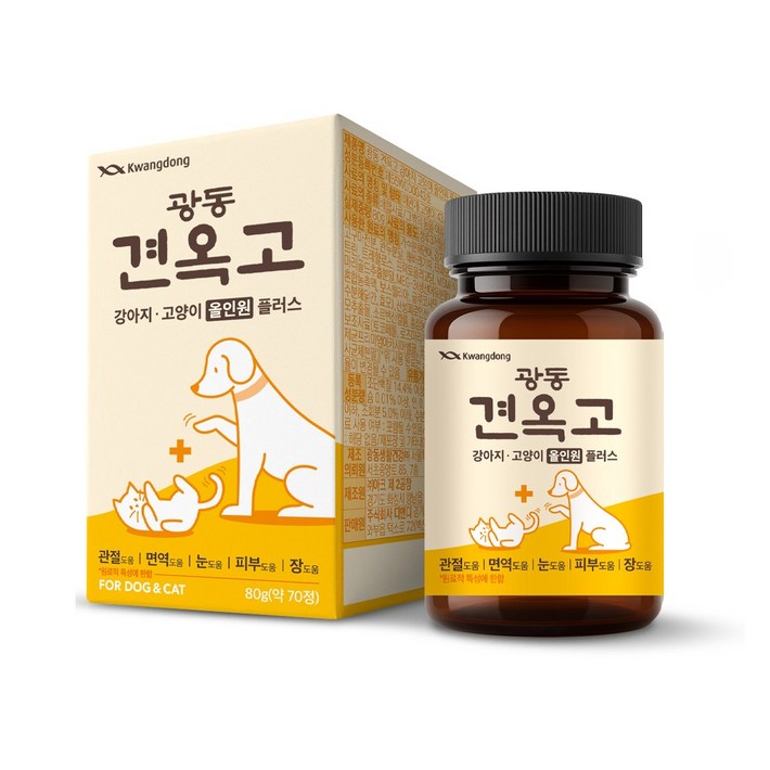 광동 견옥고 관절 면역 눈 장건강 올인원 플러스 트릿형