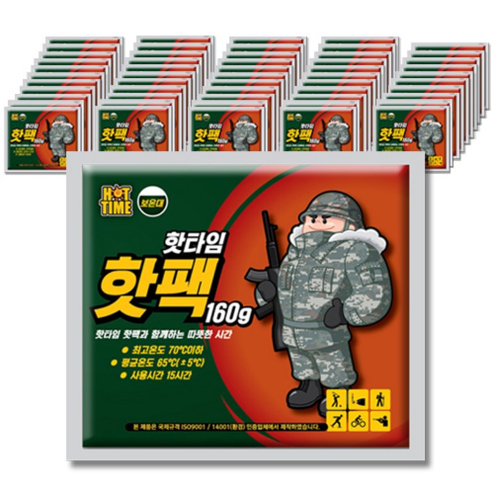국내생산 핫타임 대용량 포켓용 핫팩 손난로 보온대