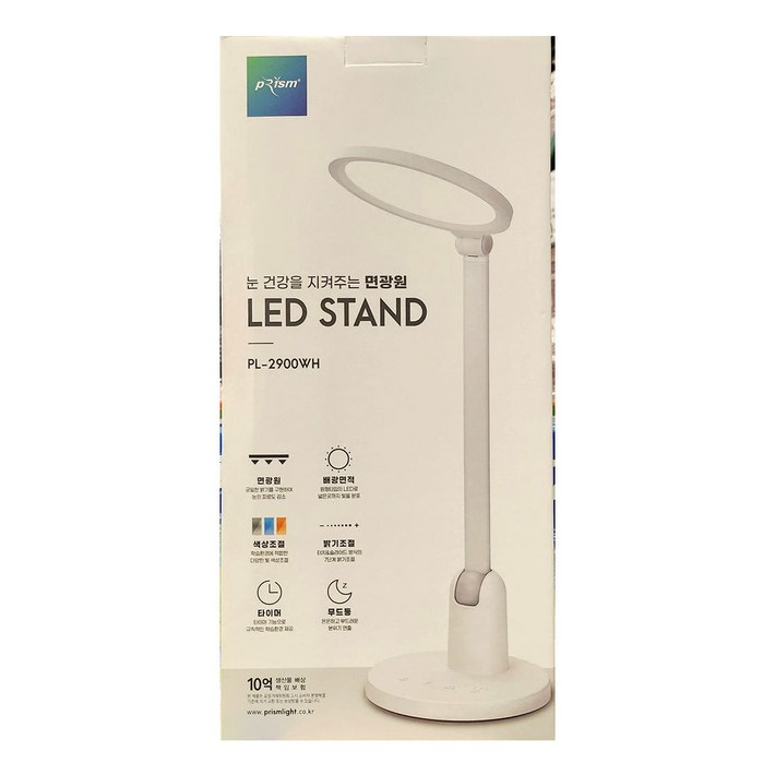 DERL 프리즘 PL2900WH LED 데스크 램프 면광원 학습스탠드 독서등