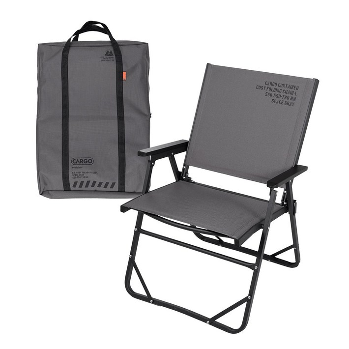 카고컨테이너 코지 폴딩 체어 L 캠핑 접이식 로우 의자, 1개, 그레이
