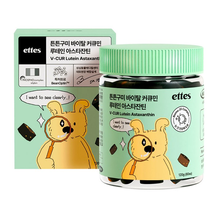 엣츠 튼튼구미 강아지 눈 간 영양제