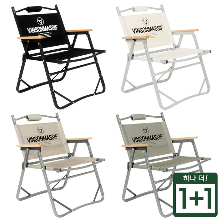 빈슨메시프 베이직 폴딩 로우체어 11 접이식 감성 캠핑의자, 2개, 베이직 로우체어 베이지베이지