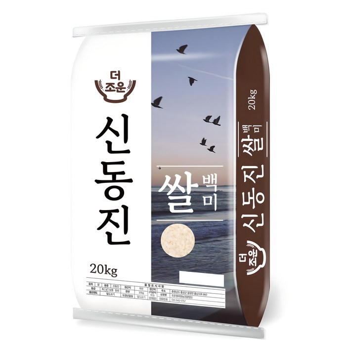 더조운 신동진쌀 백미 상등급, 20kg, 1개, 상 더조운 신동진쌀 백미 상등급, 20kg, 1개, 상