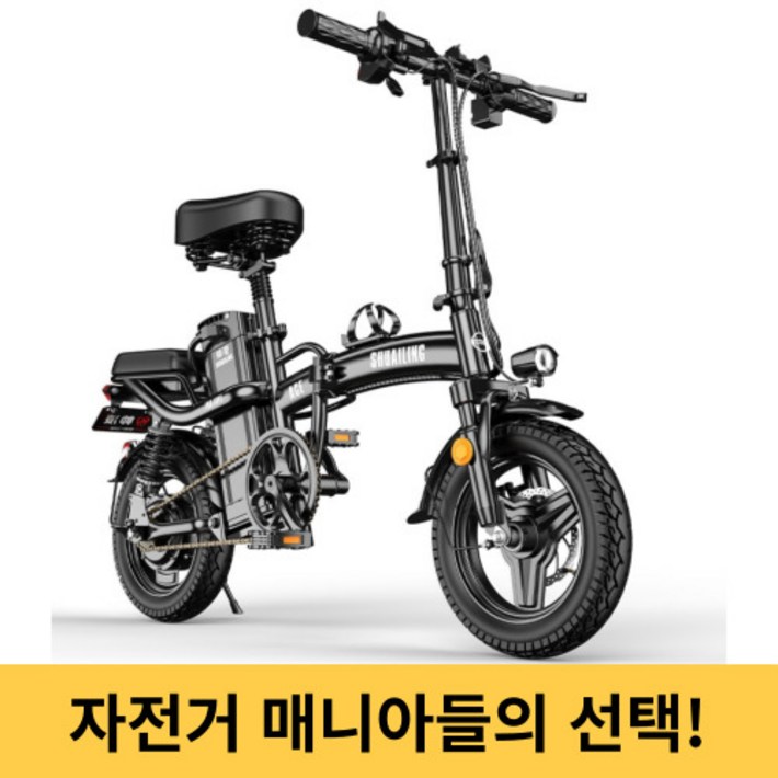 접이식 자전거 초경량 이동식 자전거접이식 전기 자전거 소형 자동차 리튬 배터리 초경량 오토바이, 01 101 6AH25KM, 25AH120KM