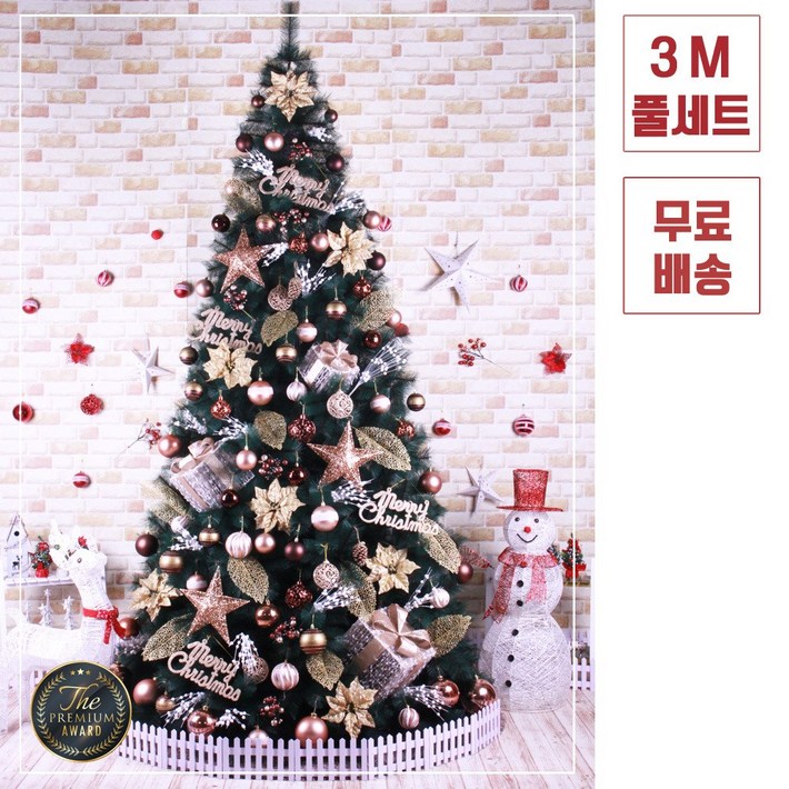 트리킹크리스마스트리풀세트쇼룸쵸코 3M 솔잎트리, 양면장식컬러전구4개점멸기포함
