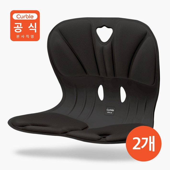 2개 세트 커블체어 와이더  바른자세 좌식 의자 허리 등받이 앉은뱅이 자세교정, 블랙블랙