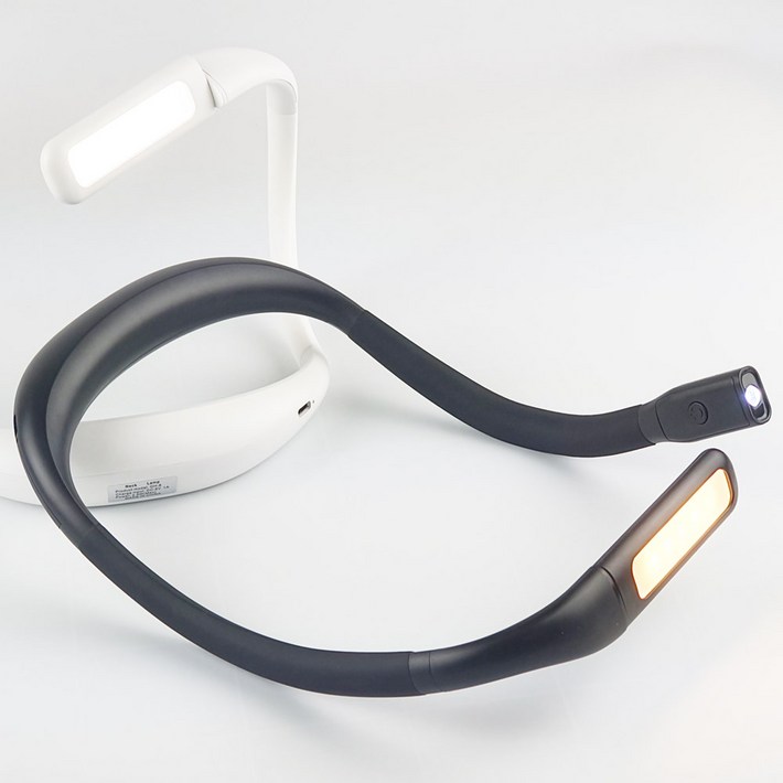 아미디오 LED 충전식 넥밴드 독서등 넥라이트 북라이트 스탠드