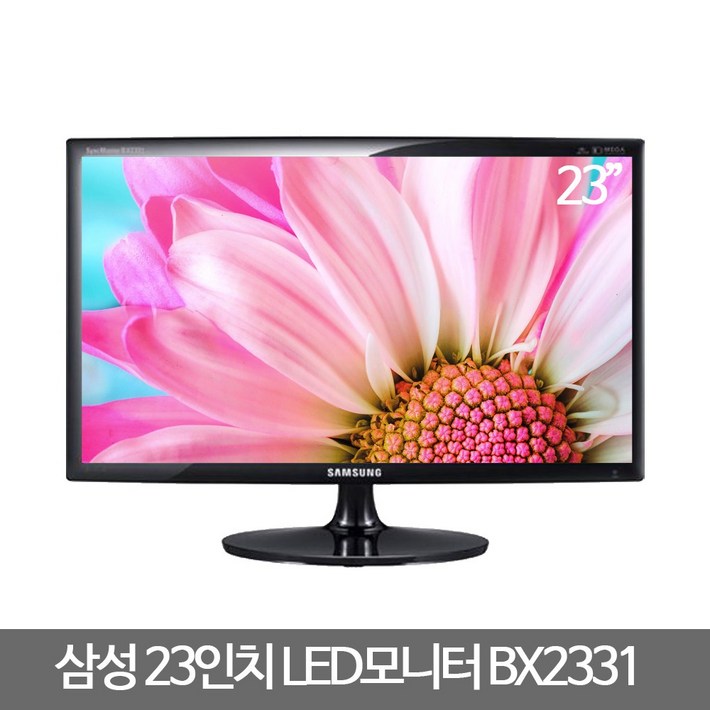 삼성 23인치 LED모니터 모니터 삼성 23인치 LED모니터 모니터