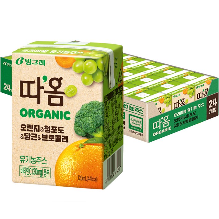 따옴 Organic 유기농 주스 오렌지 & 청포도 & 당근 & 브로콜리 9