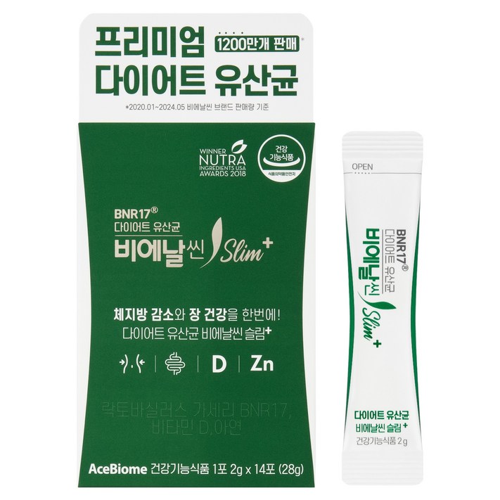비에날씬 BNR17 다이어트 유산균 슬림플러스