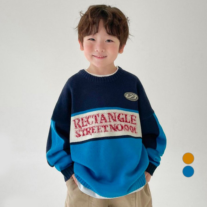 베리클로젯 주니어 월드 스트릿 니트