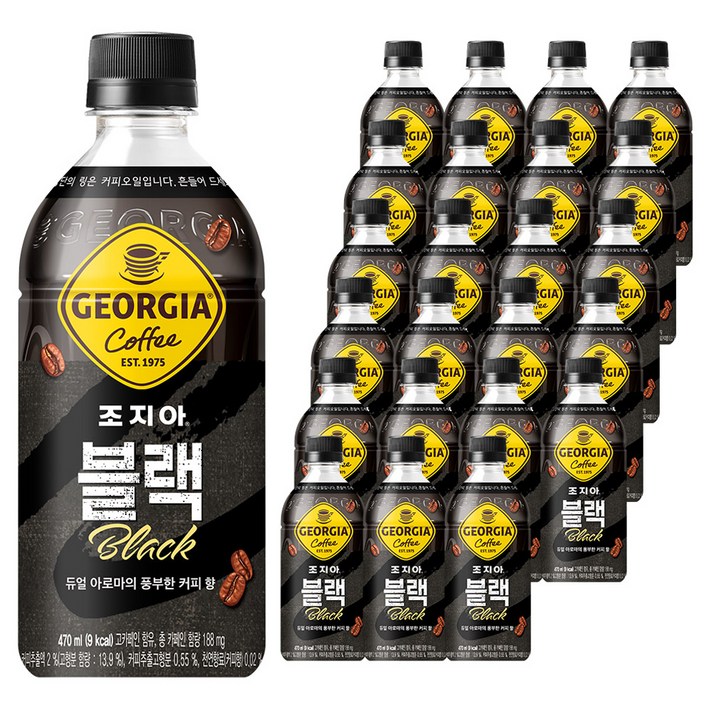 조지아 크래프트 아메리카노