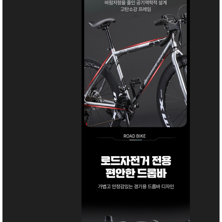 몬트리 튼튼한 로드자전거 사이클 싸이클 추천 중학생 입문용 26인치 가성비 알루미늄, 1개, 170cm, 민트블랙 40포크휠