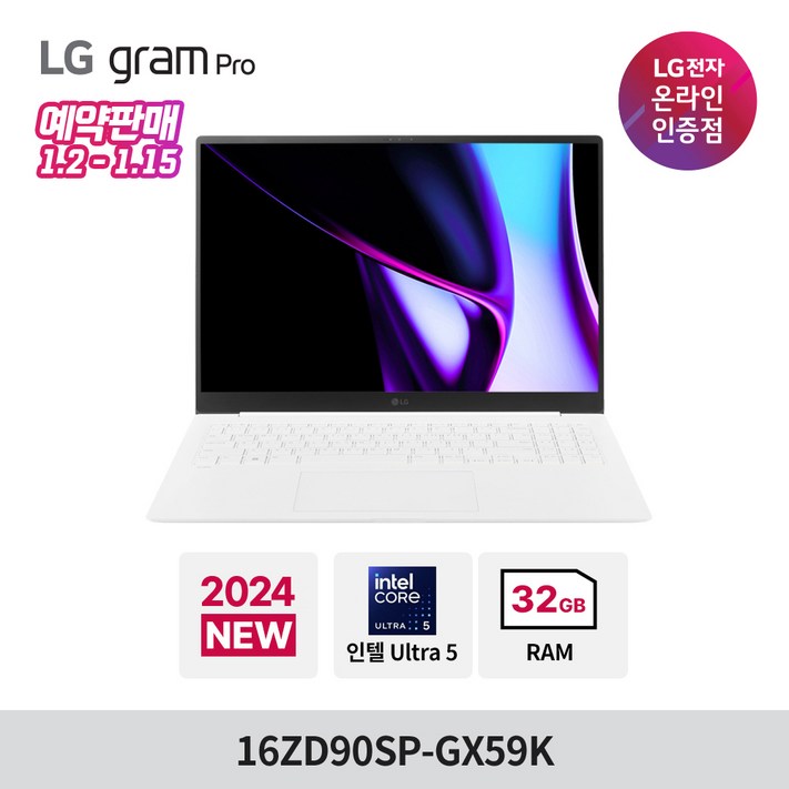 LG 그램16 프로 16ZD90SPGX59K Ultra5 32GB 512GB 윈도우 미포함, 16ZD90SPGX59K, Free DOS, 32GB, 512GB, 화이트