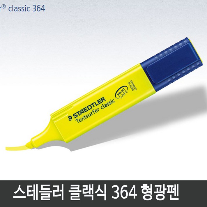 스테들러 트리플러스 364 형광펜 낱자루, 1개, 4번주황