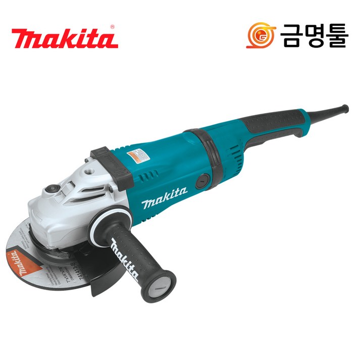 마끼다 GA7020S 그라인더 7인치 2200W GWS20180동급 바닥연마 철재절단