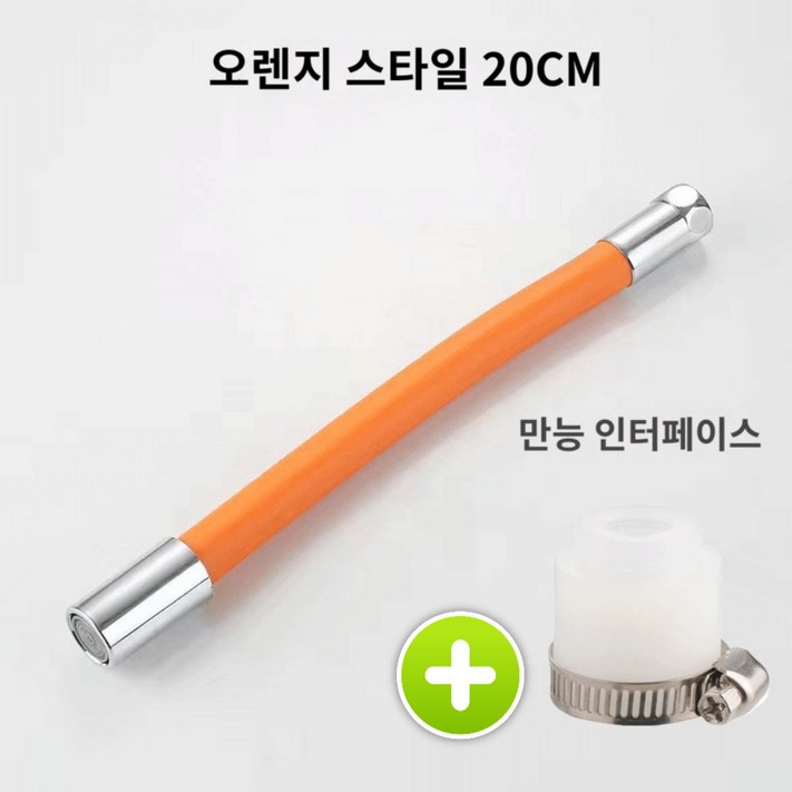 MSMULTIVERSE 간편 결속 각도조절 수도꼭지 수전 연장 호스만능조인트, 1개